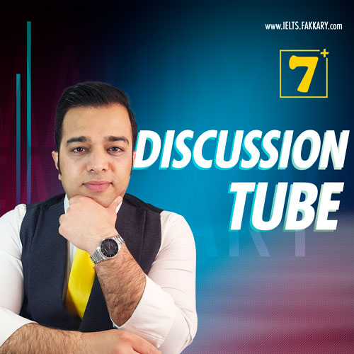 Discussion Tube