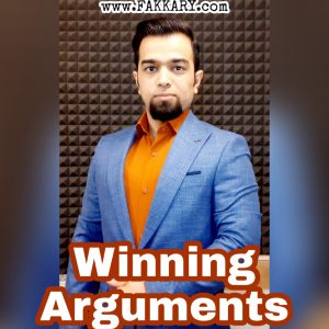 دوره استثنائی Winning Arguments