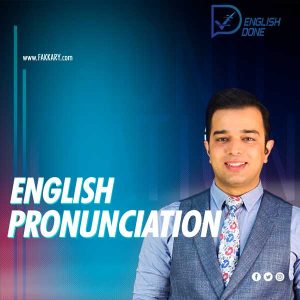 Pronunciation